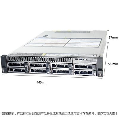 Lenovo Thinksystem SR588 ラックサーバー Xeon Bronze 4208 プロセッサとCPUを備えています