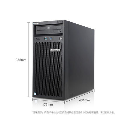 Lenovo ThinkSystem ST58 Xeon E-2200G/E2100G DDR4 16GB RAM エンタープライズ向けタワーサーバー