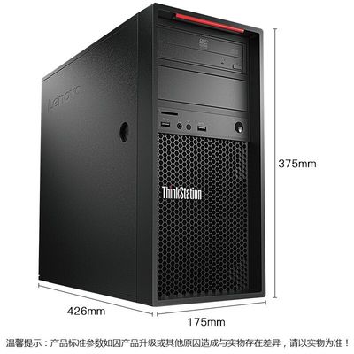 レノボ・シンクステーション P520cタワーワークステーション,Intel Xeon W-2225と16G RDIMM RAM