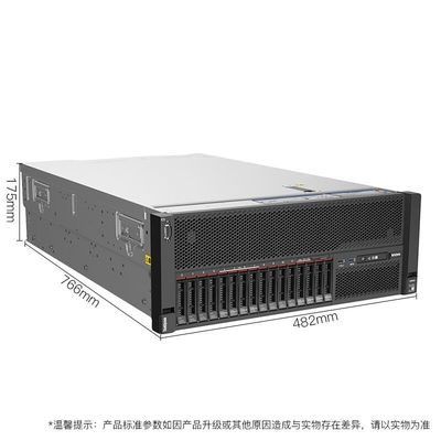 レノボ シンキシステム SR860 インテル ゼオン ゴールド 5218*2 64G メモリ 2.4T*3 SAS 4U ラック サーバー