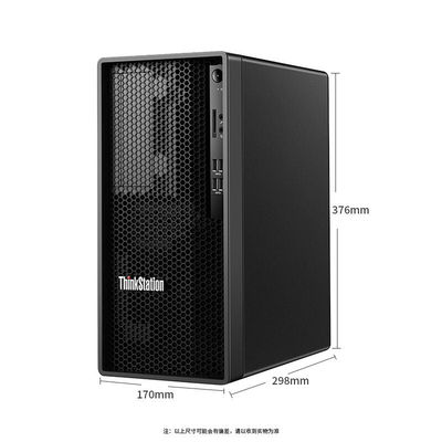 レノボタワーワークステーション k-c1 300W電源付きの商用デスクトップコンピュータホスト