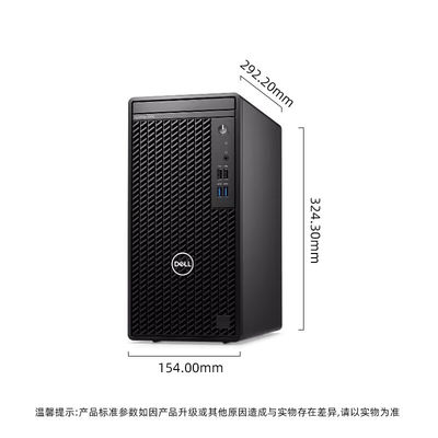 Dell 3000MT ワークステーション コンピュータ 8G RAM 1T HDD を使ってビジネスパフォーマンスを向上させてください