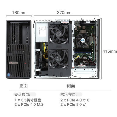 レノボ・シンクステーションP3タワーワークステーション インテル13代目i3-13100プロセッサ