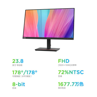 16 9 ディスプレイ比 レノボ ThinkVision S24E-20 23.8インチ FHD モニター