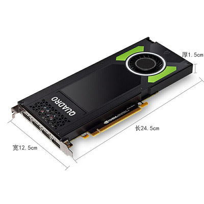 NVIDIA Quadro P4000 8G グラフィックカード モデリングとレンダリングのための完璧なソリューション