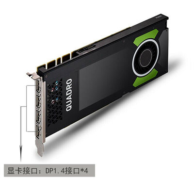 NVIDIA Quadro P4000 8G グラフィックカード モデリングとレンダリングのための完璧なソリューション